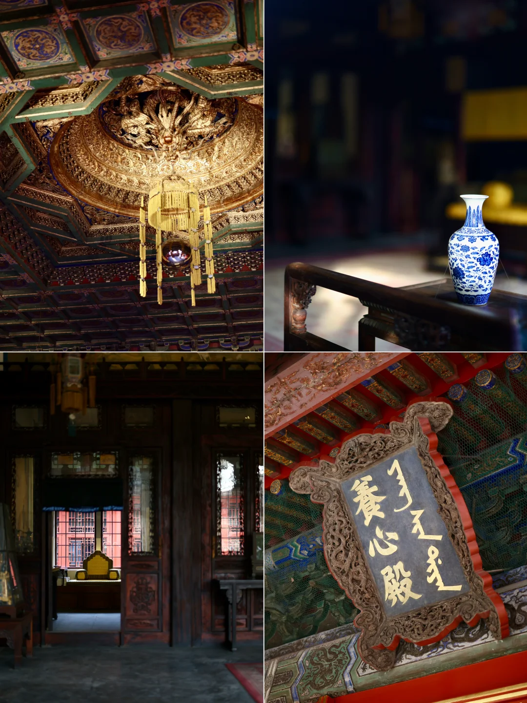 故宫养心殿开放｜十年过去，弹指一挥间