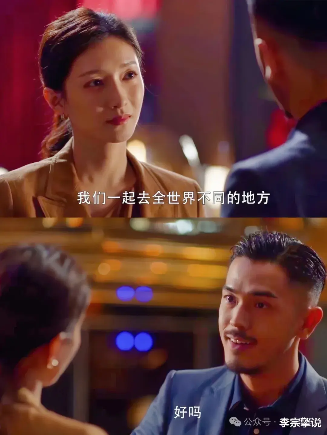 《三十而已》“被抛弃”的梁正贤永远不知,答应他就可以少奋斗20年,为什么王漫妮却拒绝复合?