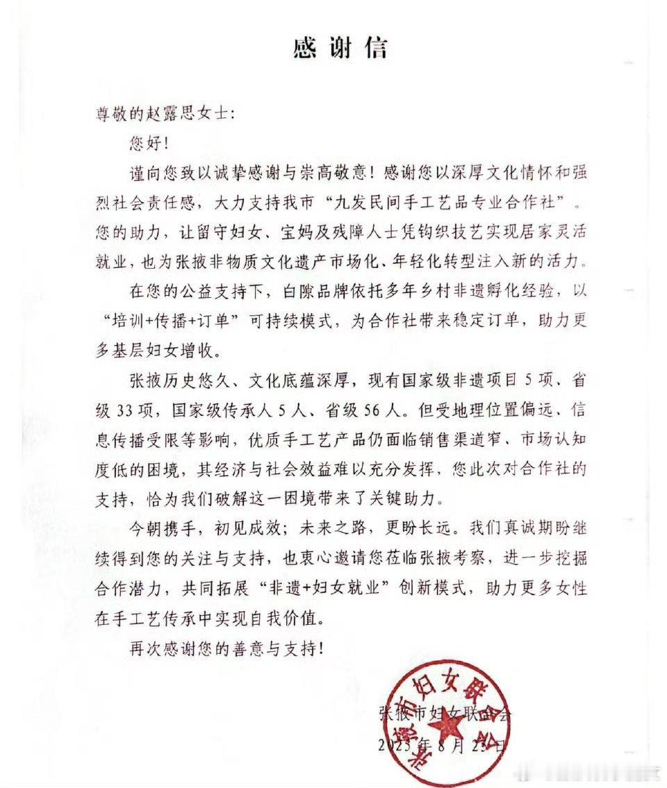 虽然赵露思神搓搓的，而且退出微博了，发她不会有什么流量了，但是我觉得赵露思除了情