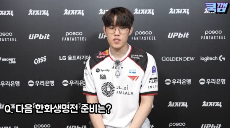 Oner: 感觉MSI有点不适合我;相赫哥指挥偷大龙