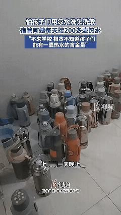 被一个宿管阿姨暴击了。不是因为她严苛挑剔，反而因为她的付出，让很多人突然看清