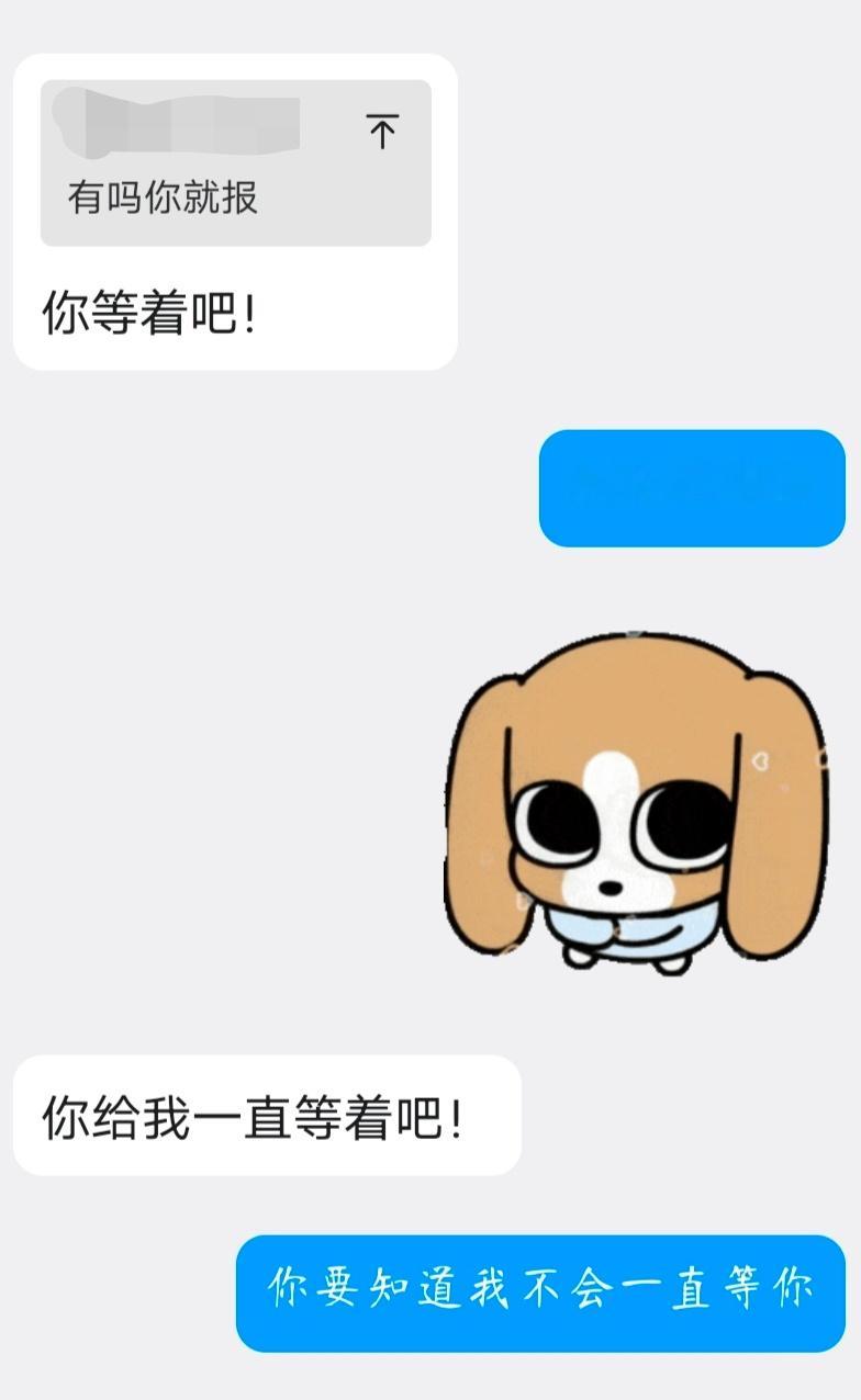 每天急头白脸地跟亲友smalltalk一下真是舒服啊！