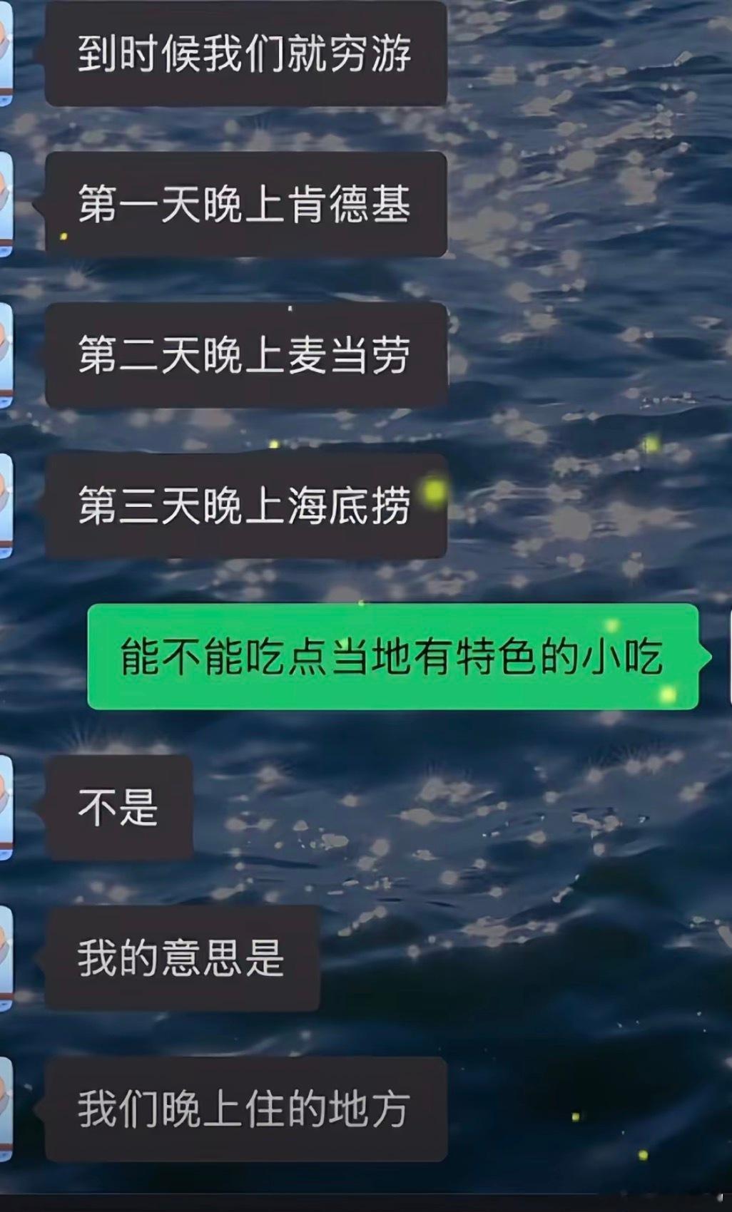 这其实是个不错的穷游思路