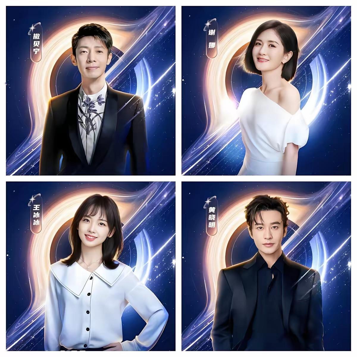 我问我老婆,谢娜为什么又火了,再次收到央视邀约主持我老婆不紧不慢的这一席话,彻