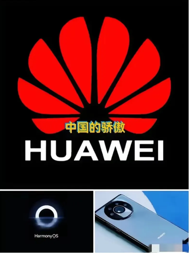 家人们谁懂啊！用了5年小米，昨晚刷到华为发布会，直接给我看破防了！本以为就是普通
