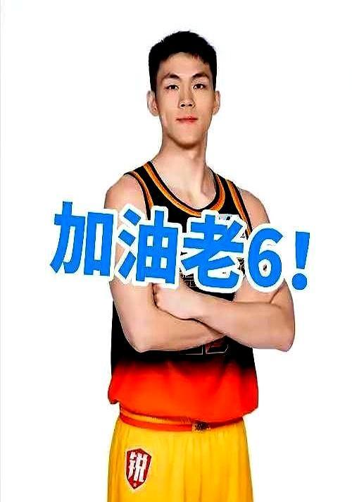 “你打不了CBA，进不了全明星，国家队只是陪练。”这话音刚落，他拿了124万票。