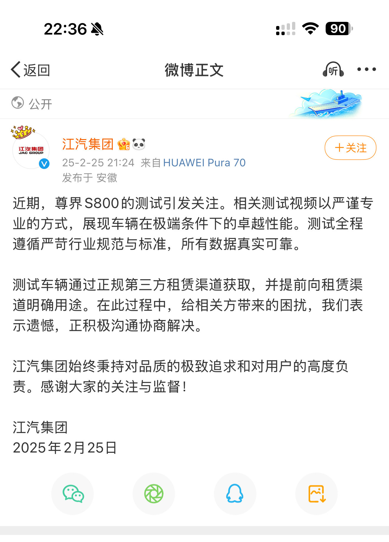 我擦，尊界S800的发布会的迈巴赫真的是租的？看来是租车行瞒报了车主了其实买一辆