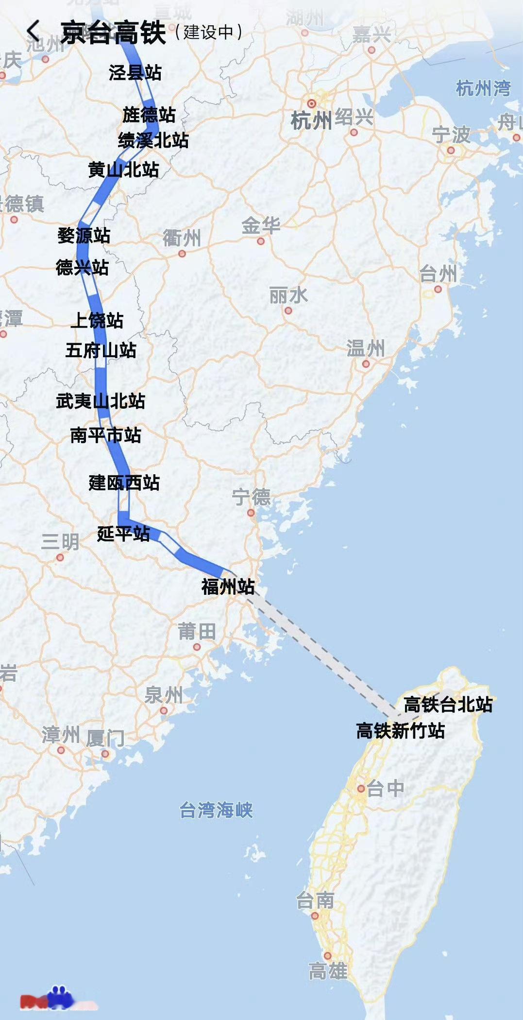 中国台湾省中国台湾省，京台高铁已经在建设中，把大陆的美食带到中国台湾省去！​