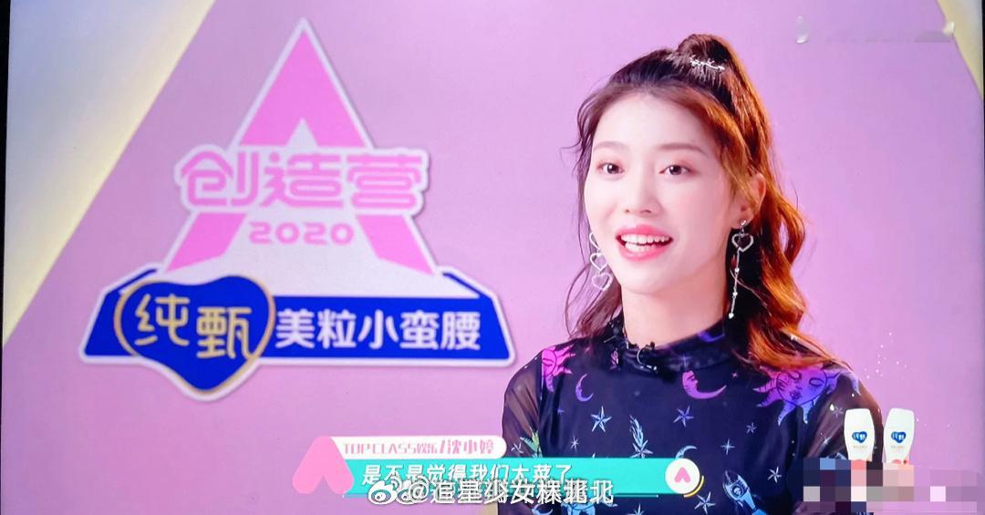 沈小婷在参加创造营的时候明明平平无奇查无此人，为什么在韩国出道以后就成了神颜美上
