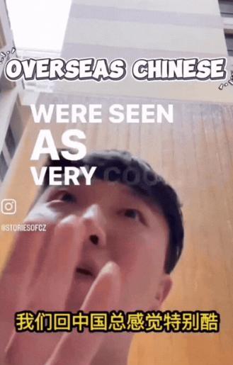 美国华人谈中国崛起前后的心理落差:“10年左右回国，只要我在活动上一讲英语，都来