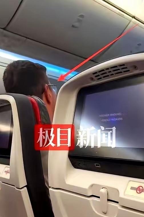 “滚回你们国家！”这话没想到，竟然是在哈尔滨飞国内的航班上，从一个外国人口中说出