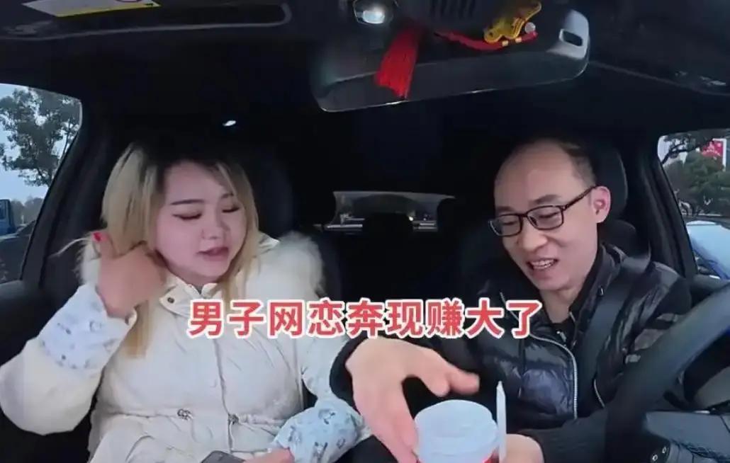 江西31岁小伙攒三年彩礼奔现，痴情姑娘黏着不放，网友羡慕哭了最近刷到一桩超暖