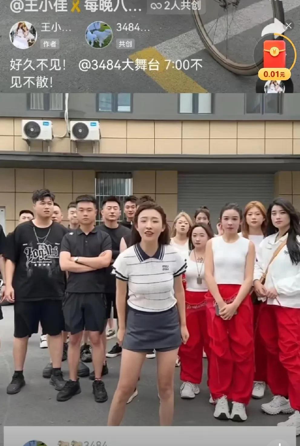 王小佳对仙洋也算是不错了，带着整个团队去沈阳参加活动，出的视频也是和仙洋公司共创