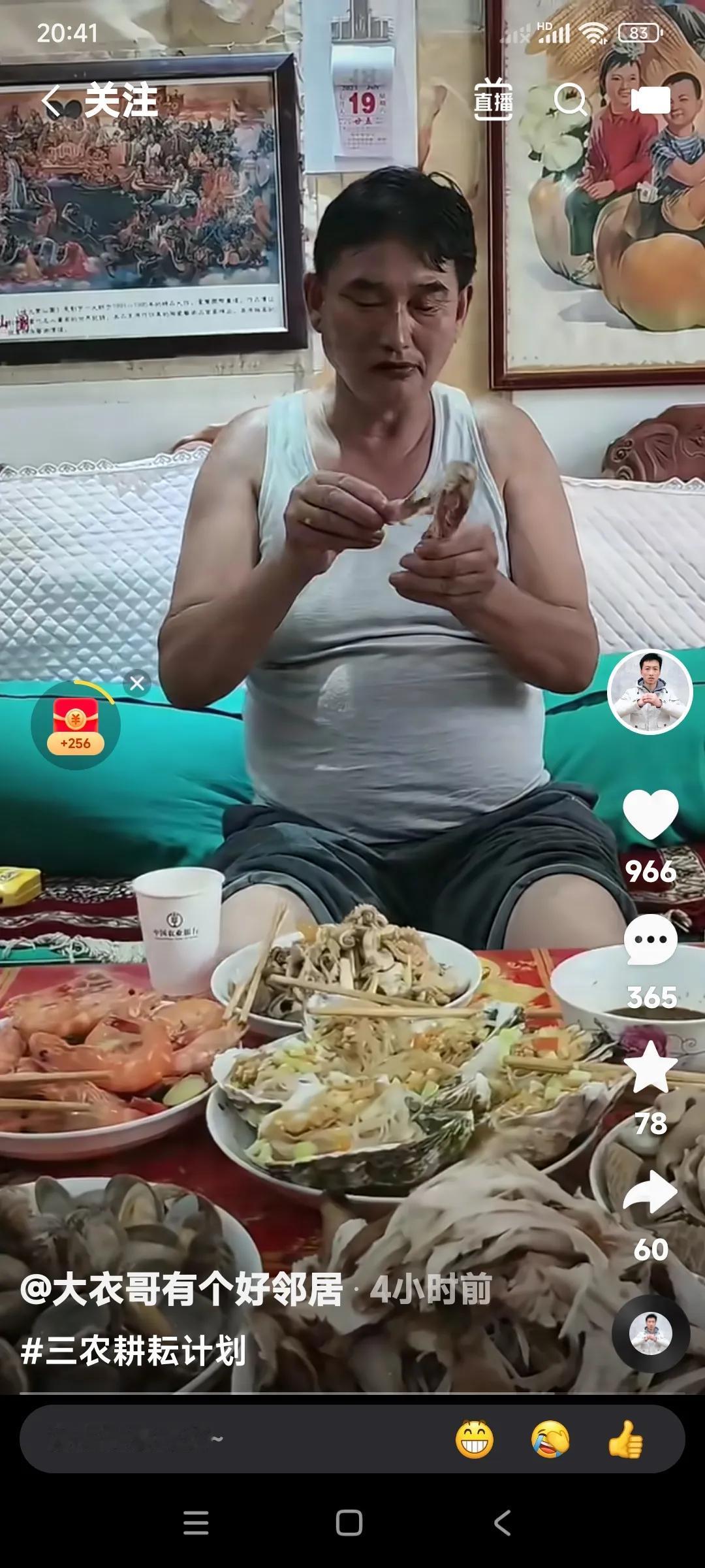 怪不得大衣哥，肚子这么大。一个人在家吃饭，整这么一大桌子菜肴。并且不是普