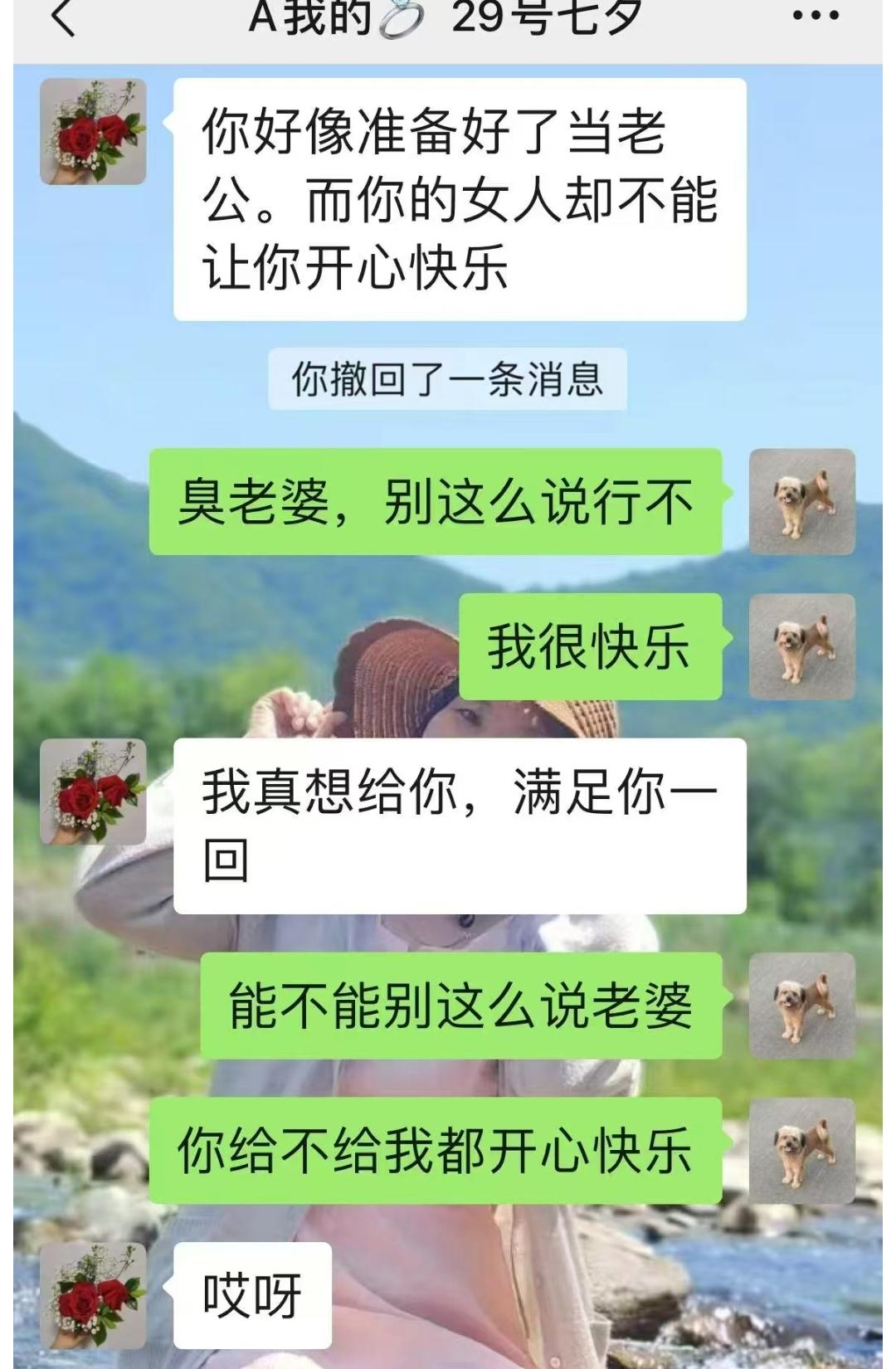 沈阳建筑大学24岁大学生和50多的宿管阿姨谈恋爱特意去看了曝光的聊天记录，这真