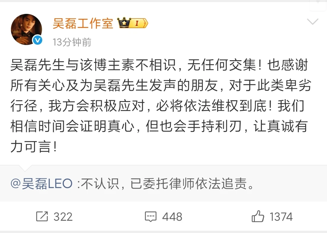 都怪前辈把路走窄了