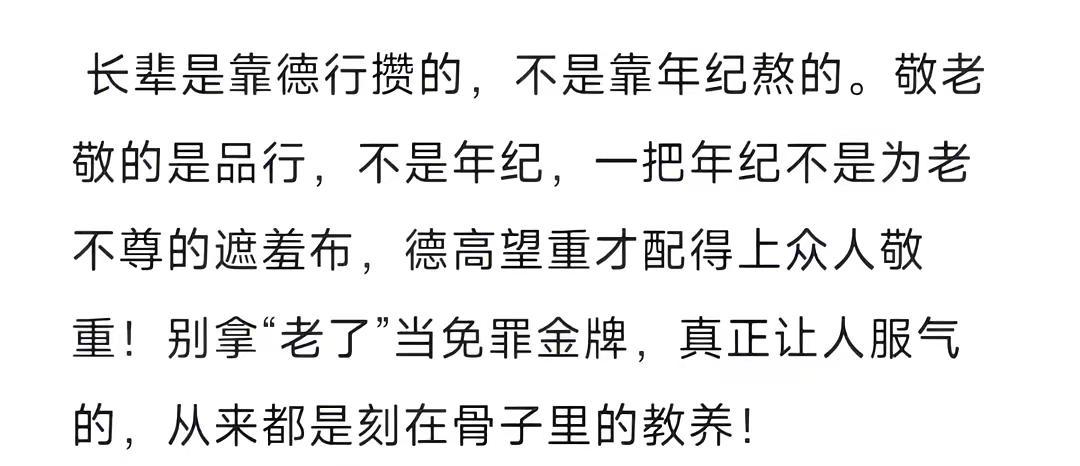 儿媳妇变得狠心了那是婆家教的好啊！如果有一天儿媳妇变得狠心了，你不要忘了她曾经也