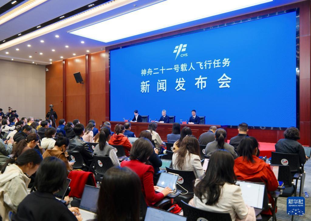 10月31日,据央视新闻报道,昨天上午,中国🇨🇳载人航天办公室发言人张静波向