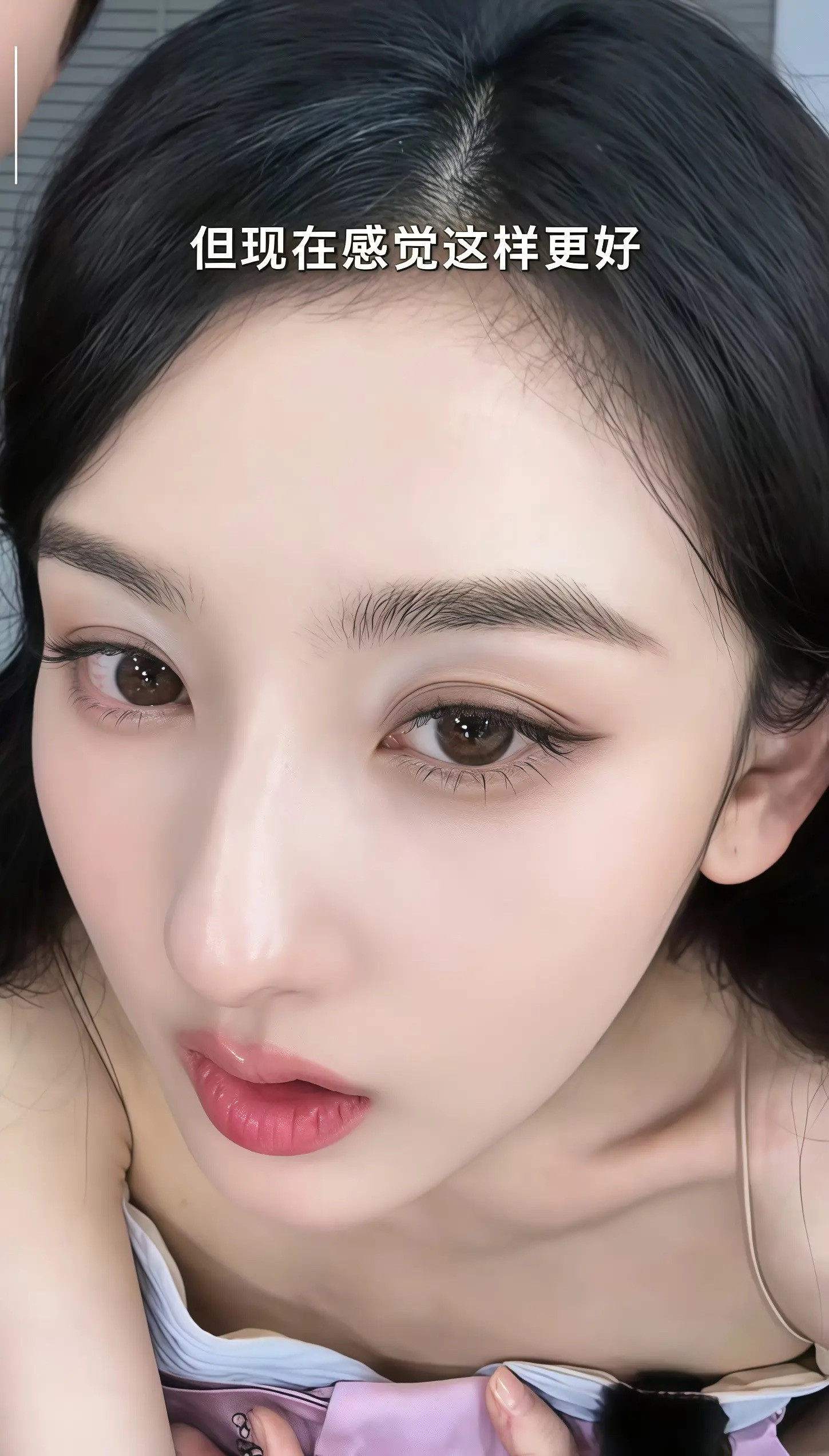 刷抖突然刷到一张超绝美脸怼着你也太爽了….​​​