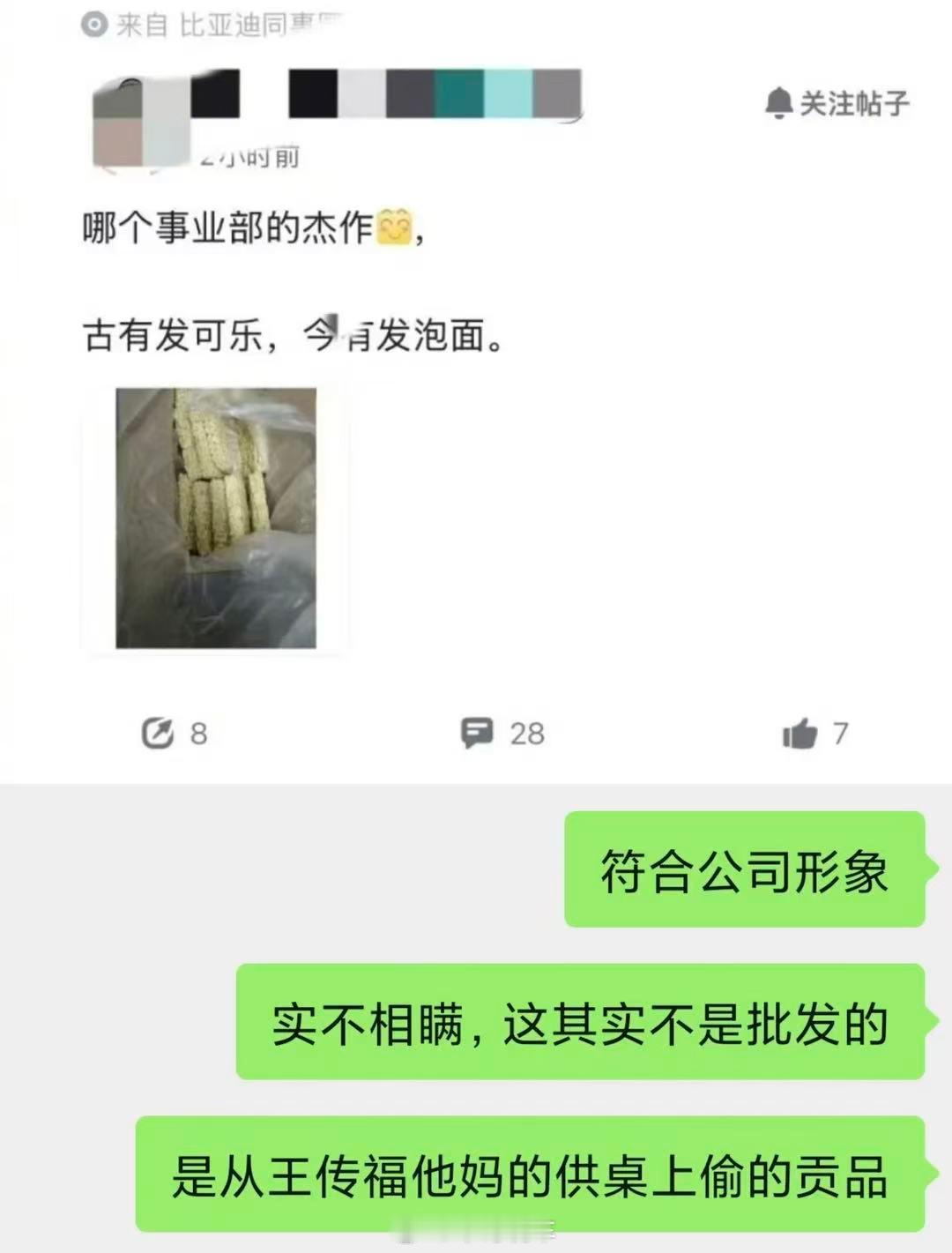 真有那么抠吗？好离谱