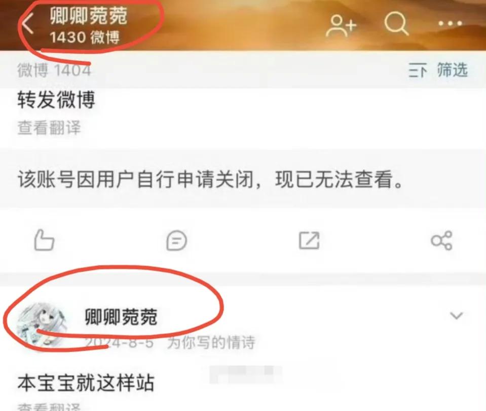 百度副总裁道歉了，为了他的宝贝女儿！事情的起因是这样的：他的女儿今年才13岁，