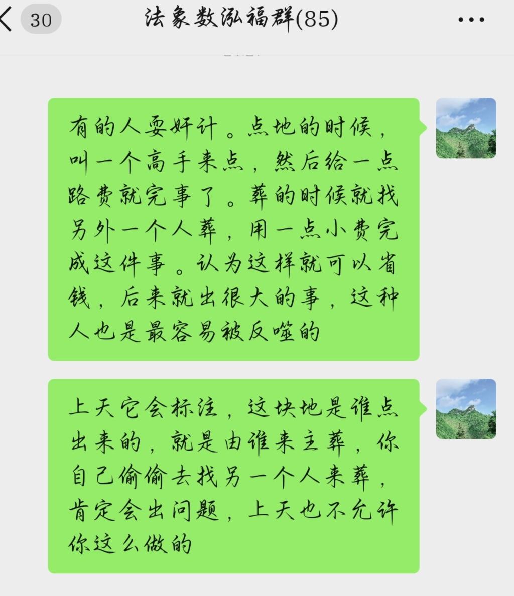 人性的东西，其实我都能一眼看穿，所以不要跟我玩这套