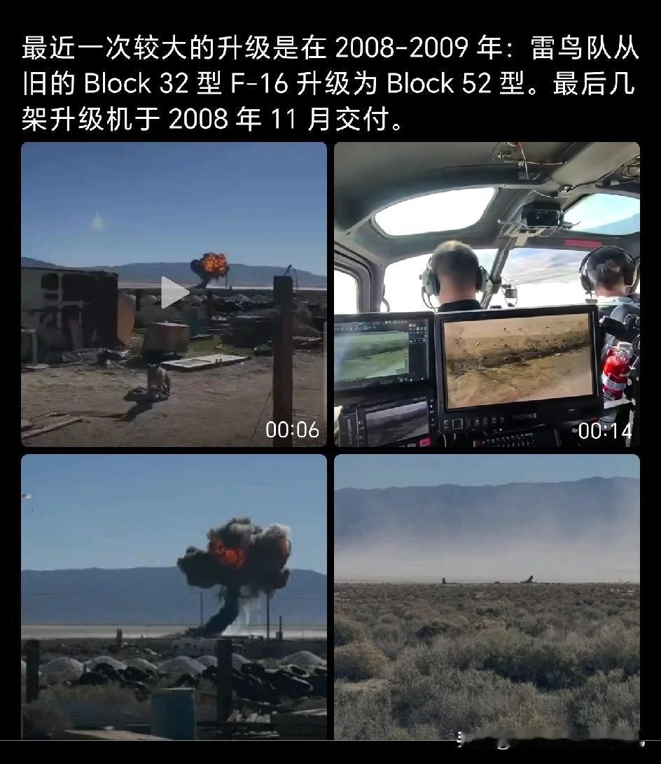 这还有正反手示范，三哥看仔细了吗“看好了，跳伞是这么跳的！”看过雷鸟纪录片