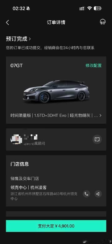 正式锁单领克07GT时间限量版哑光勃朗灰！对比了多款家用轿车，这款轿跑...