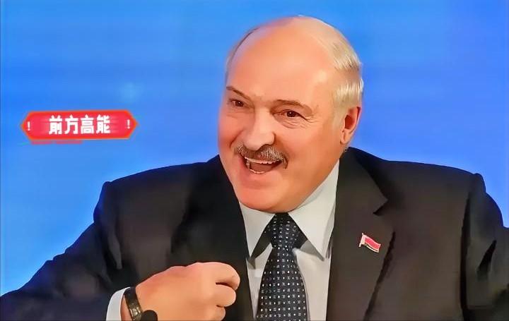 卢卡申科，高！实在是高！白俄没放一枪一炮，没拆一座塔，只是把信号切了。泽连