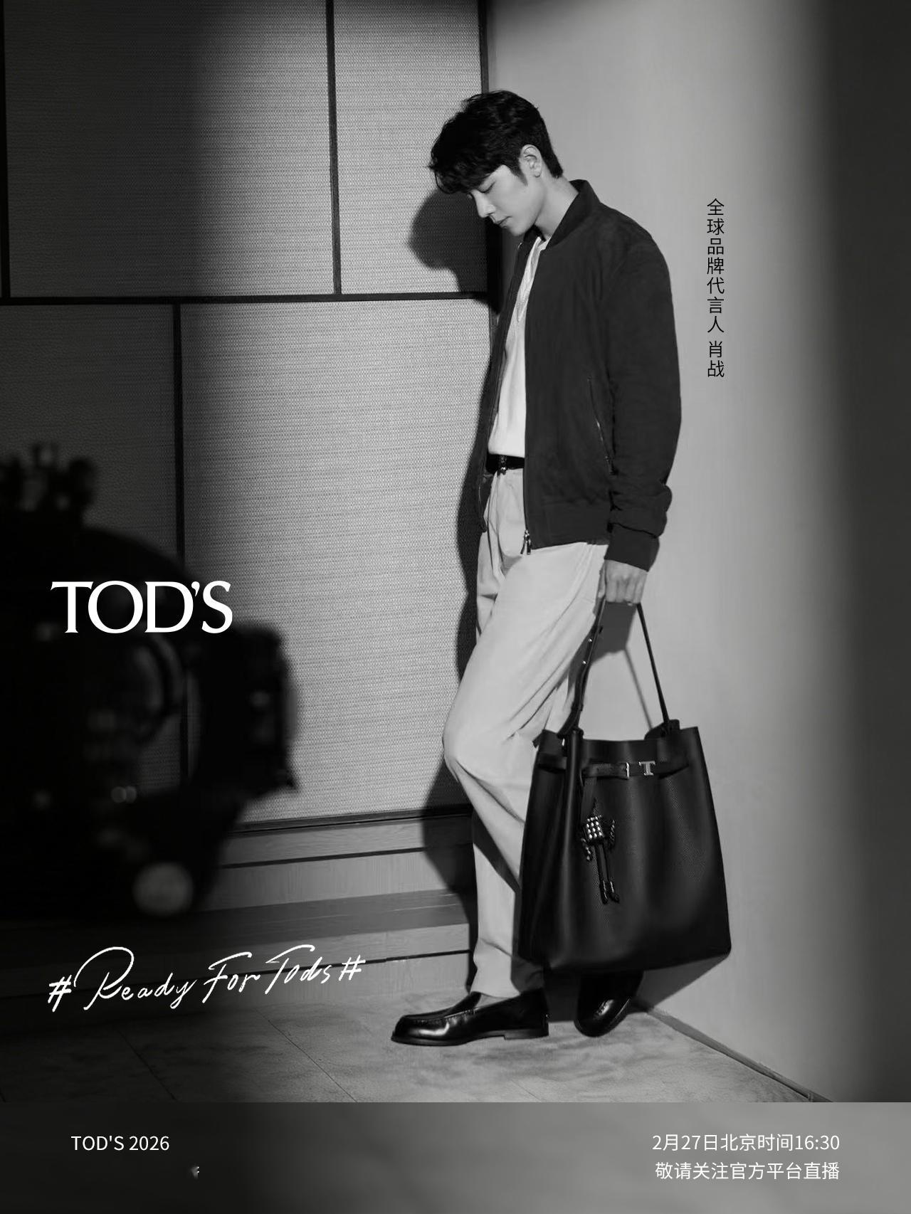 肖战｜GUCCI&TOD'SGUCCI与TOD'S一同发布预告大片