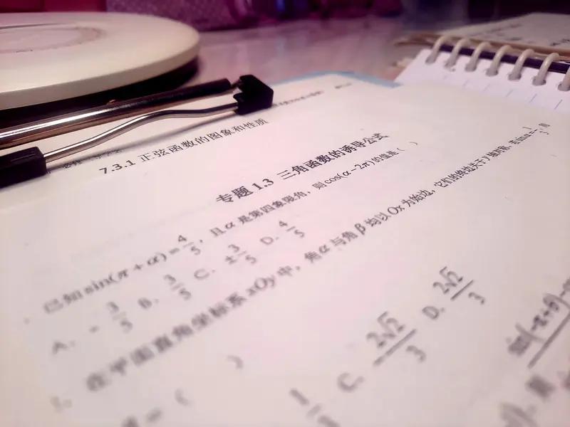 数学目前最难的地方在哪里?数学难在哪，不同阶段感受不同。对初中生来说，难点是多