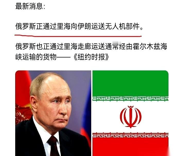 一艘俄罗斯货船，悄悄滑进里海。美国情报部门的卫星紧紧盯着，但看到的画面，足以让