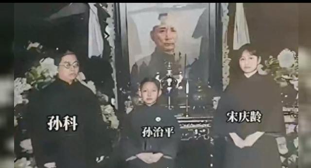 1925年3月12日，孙中山病逝，32岁宋庆龄以遗孀身份主丧，与34岁继子孙科一