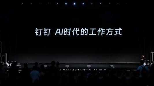 CEO无招在十周年之际披露的79%数据，为钉钉的下一个十年写下了注脚。在AI浪潮