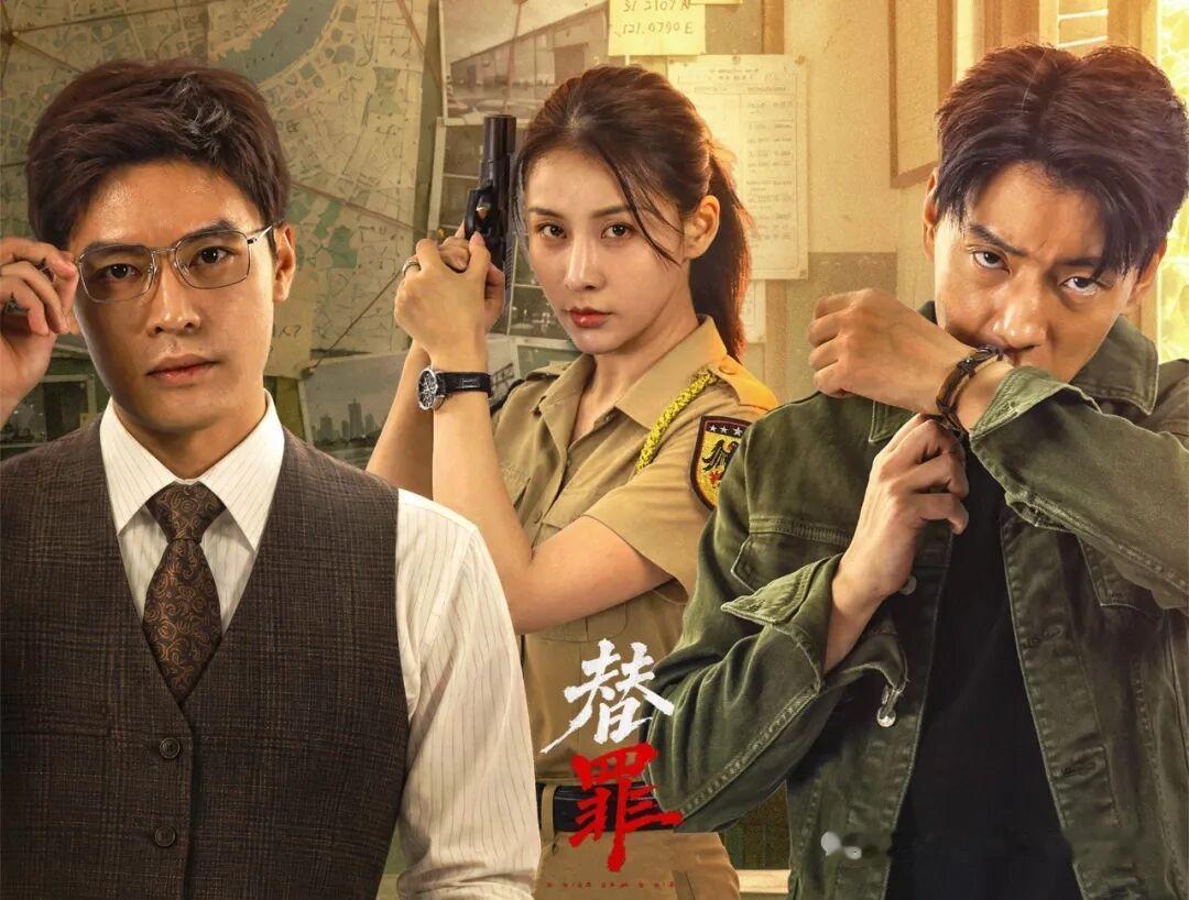 最近爱奇艺的剧单真的把各口味观众都拿捏死了，前有《魅影神捕》探案、《喜剧之王》解