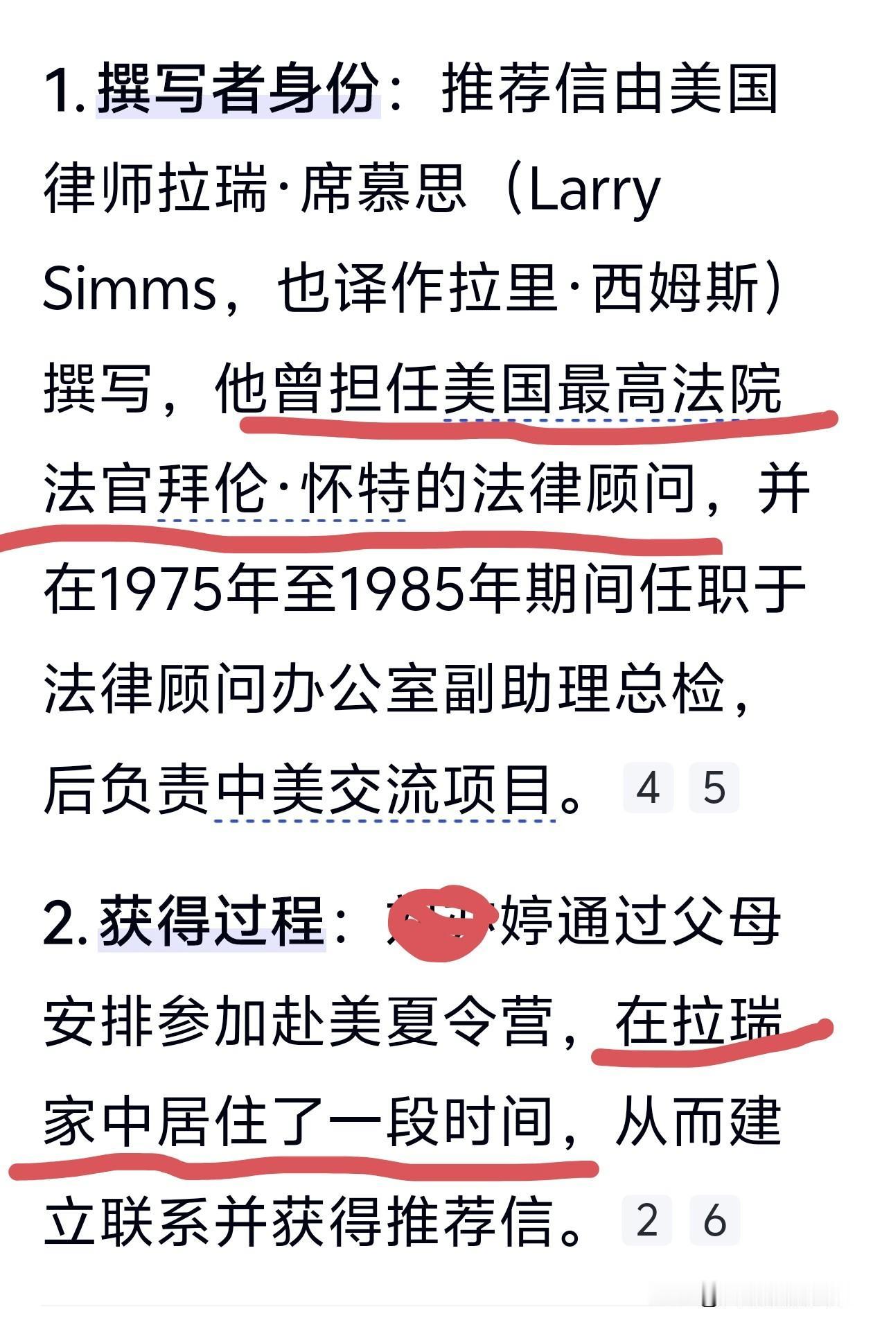 牢A真的太过分了，一己之力改变了当下的相亲市场，原来很有竞争力的留学生背景，现在