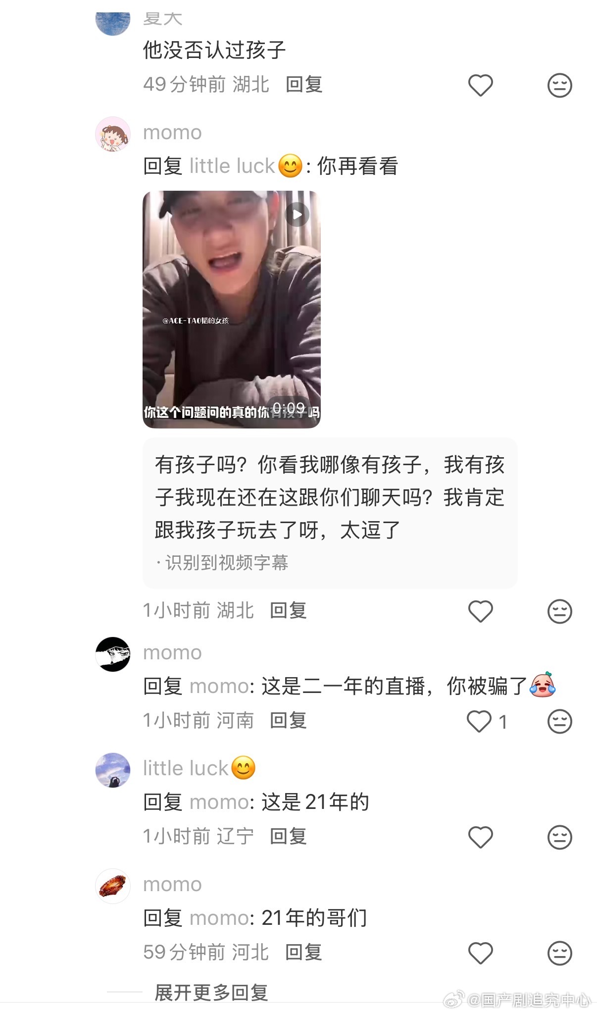 徐艺洋可以不信但不要造谣徐艺洋孩子是我自己生的沉默不等于默认，之前既没辟谣也没