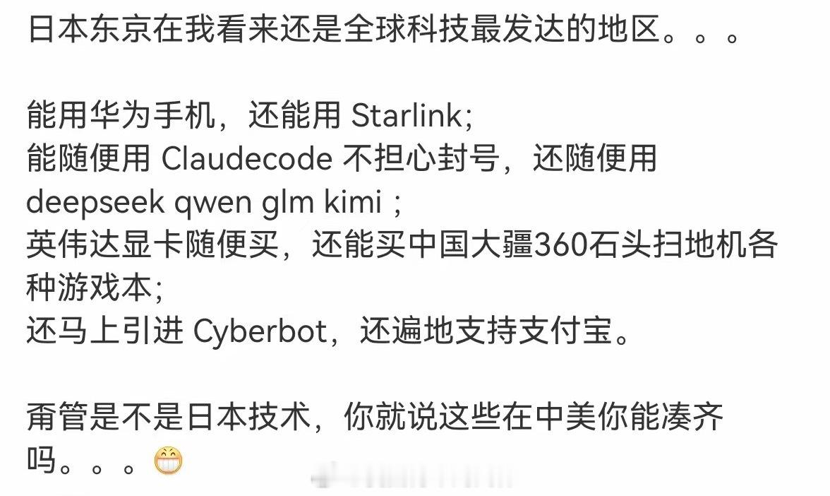关键哪一个技术是它自己的？[并不简单]​​​