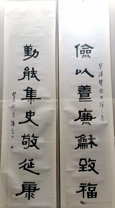 在博物馆偶遇丁佛言这幅隶书联：“俭以养廉和致福，勤能集史敬延康”。这位“丁