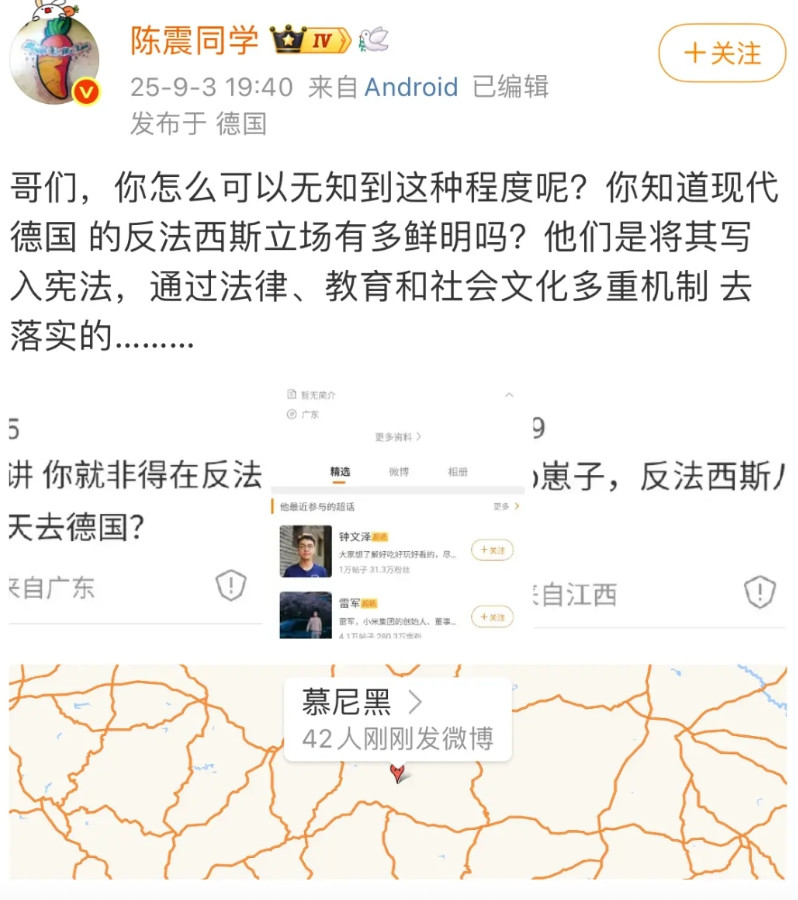 所以我说陈震的路不会走的长远，阅兵这天你去德国出差，这个时间点又是如此的巧合，当