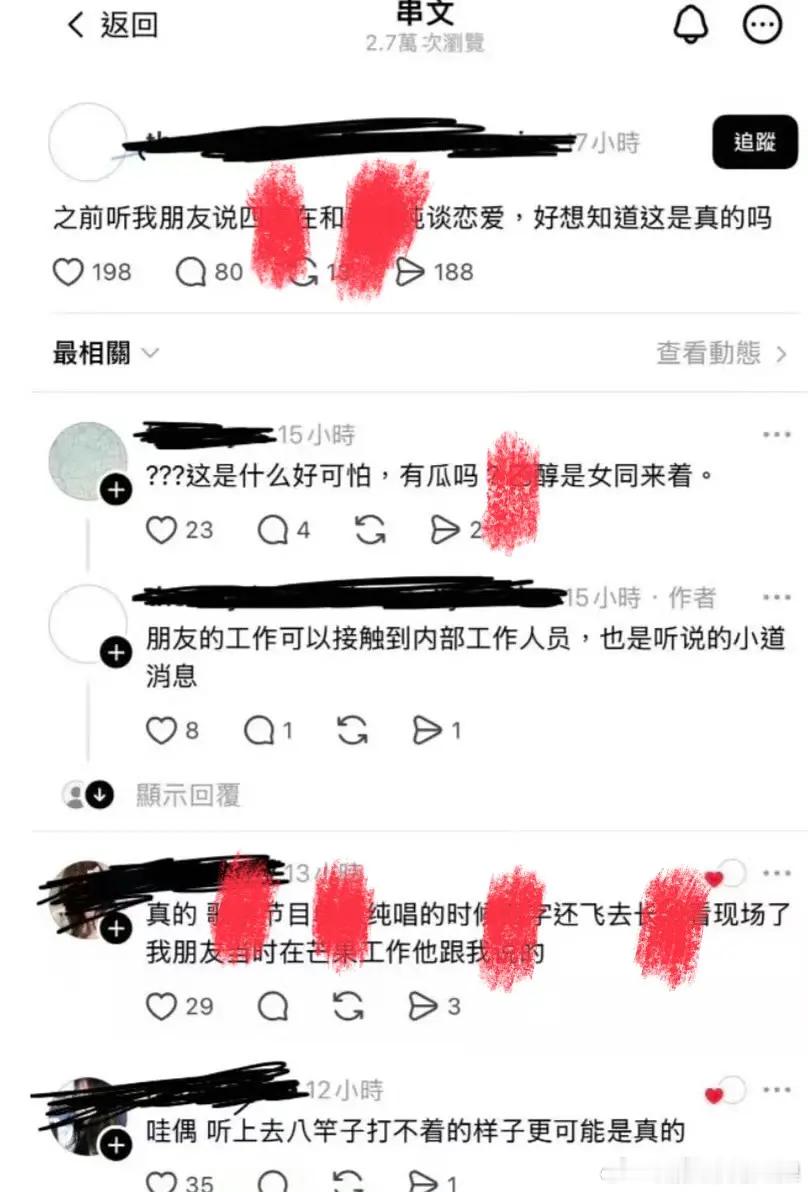 曝双顶流一演员一歌手什么意思？怎么大家都在说易烊千玺和单依纯？