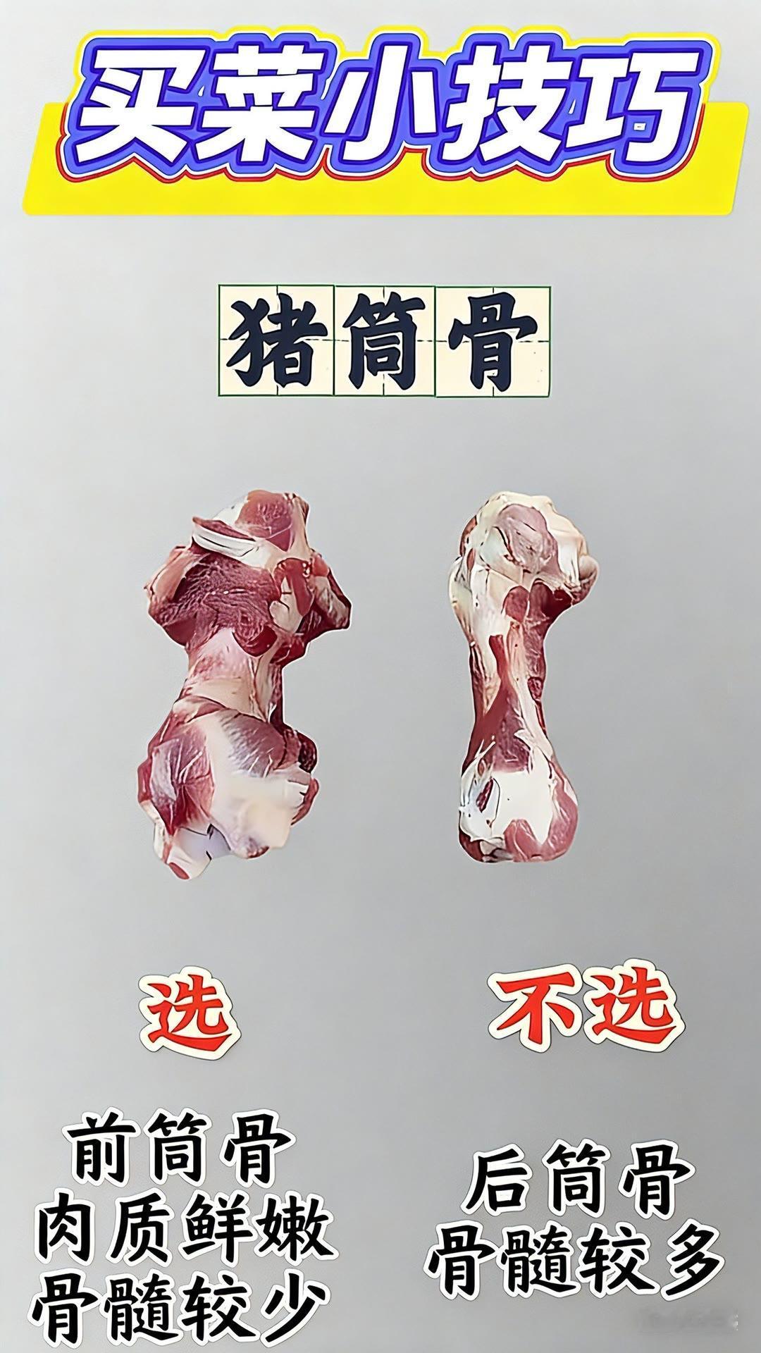 分享生活小技巧