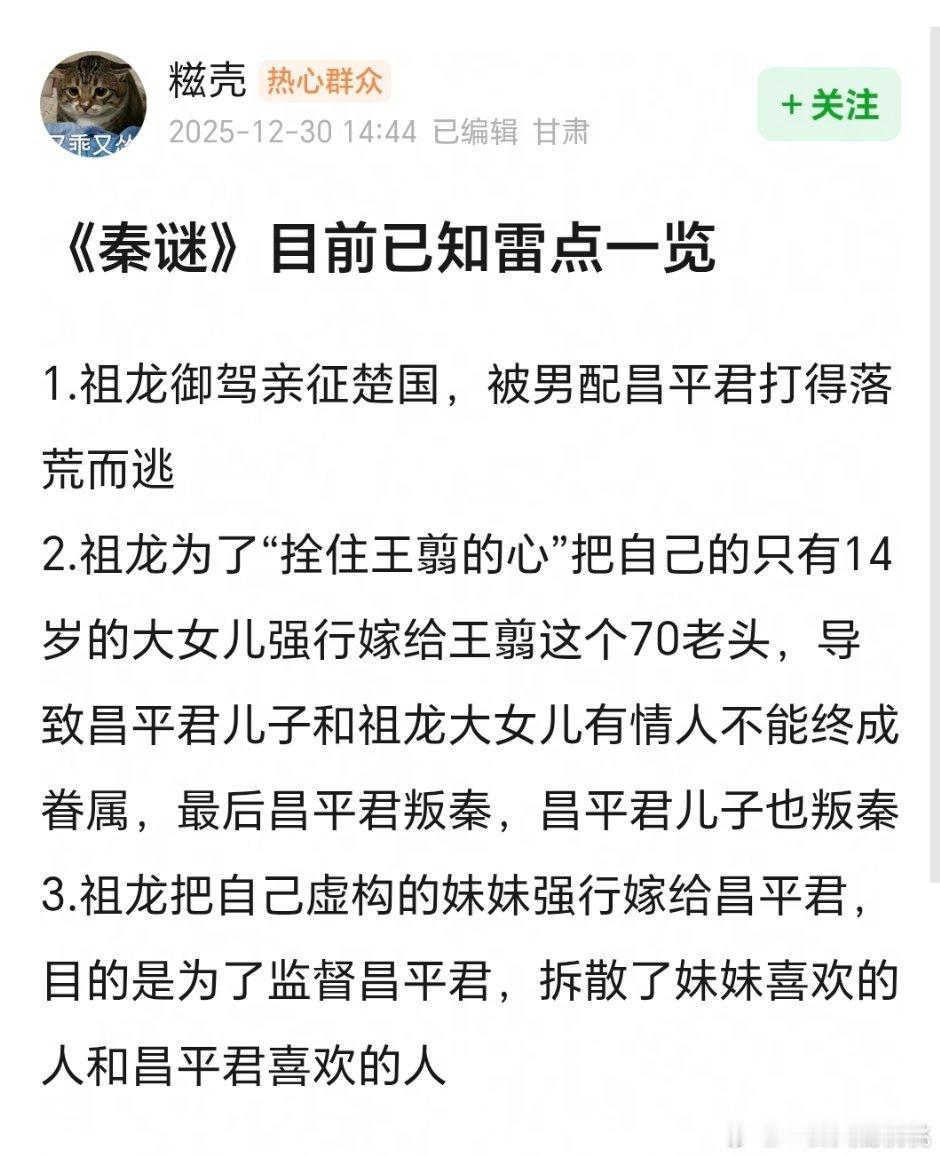 是不是真的呀改成这样了