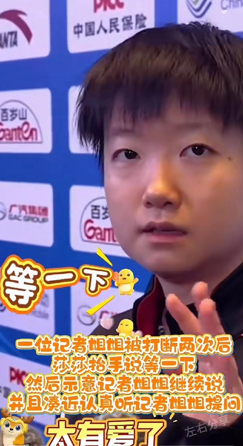 这下好了，全国人民都知道了。记者姐姐面对莎莎的举动要记一辈子了。赛后采访时，