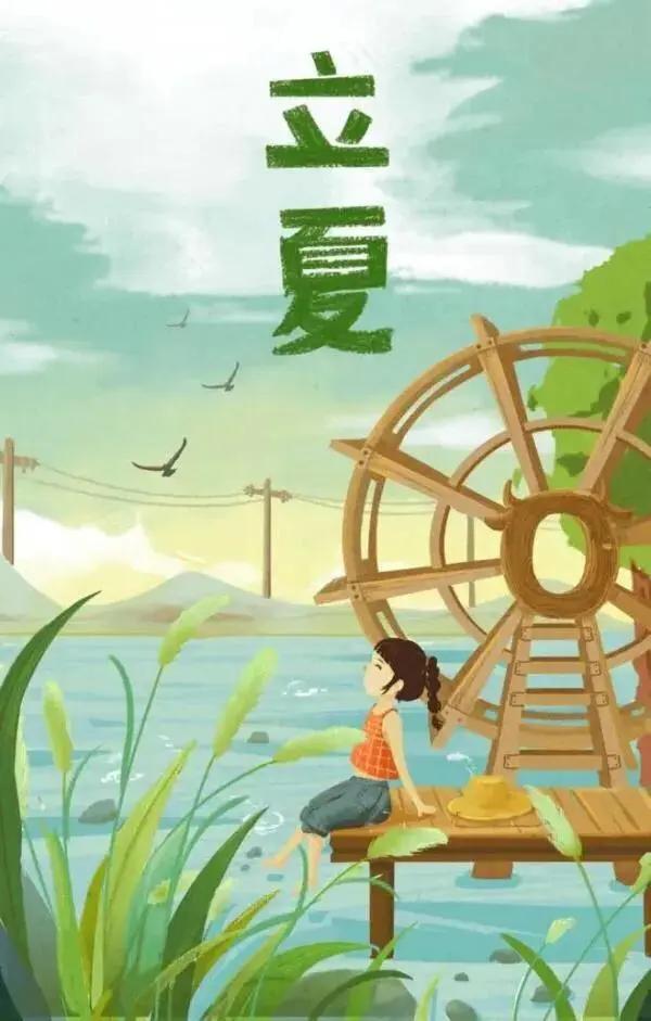 5日19时48分27秒，迎来二十四节气第七个节气、夏季首个节气——立夏。春