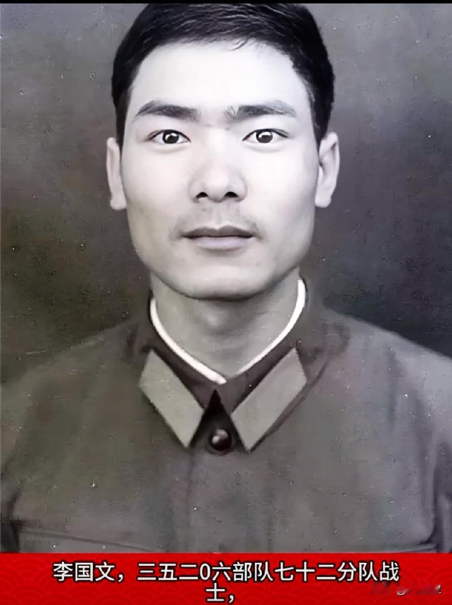 李国文，老山烈士1981年1月，李国文光荣地参加了解放军，分到保山军分区直属四