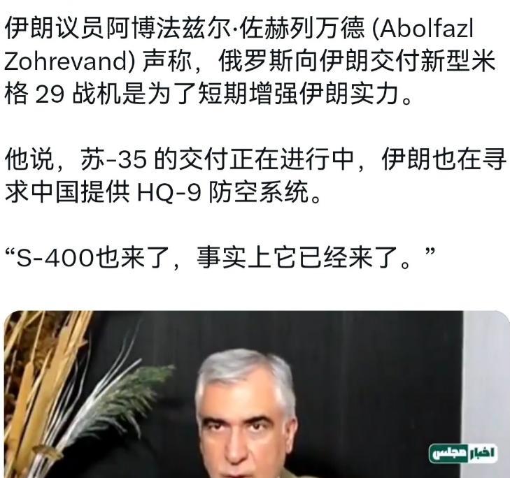 中国这是成了香饽饽呀，沙特和巴基斯坦签订互相保护条约以后，伊朗也想要朝着中国买军