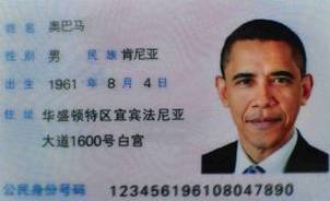 讲个冷知识，美国没有“全国统一身份证”。在美国历史上，联邦政府从来没有发放过全国