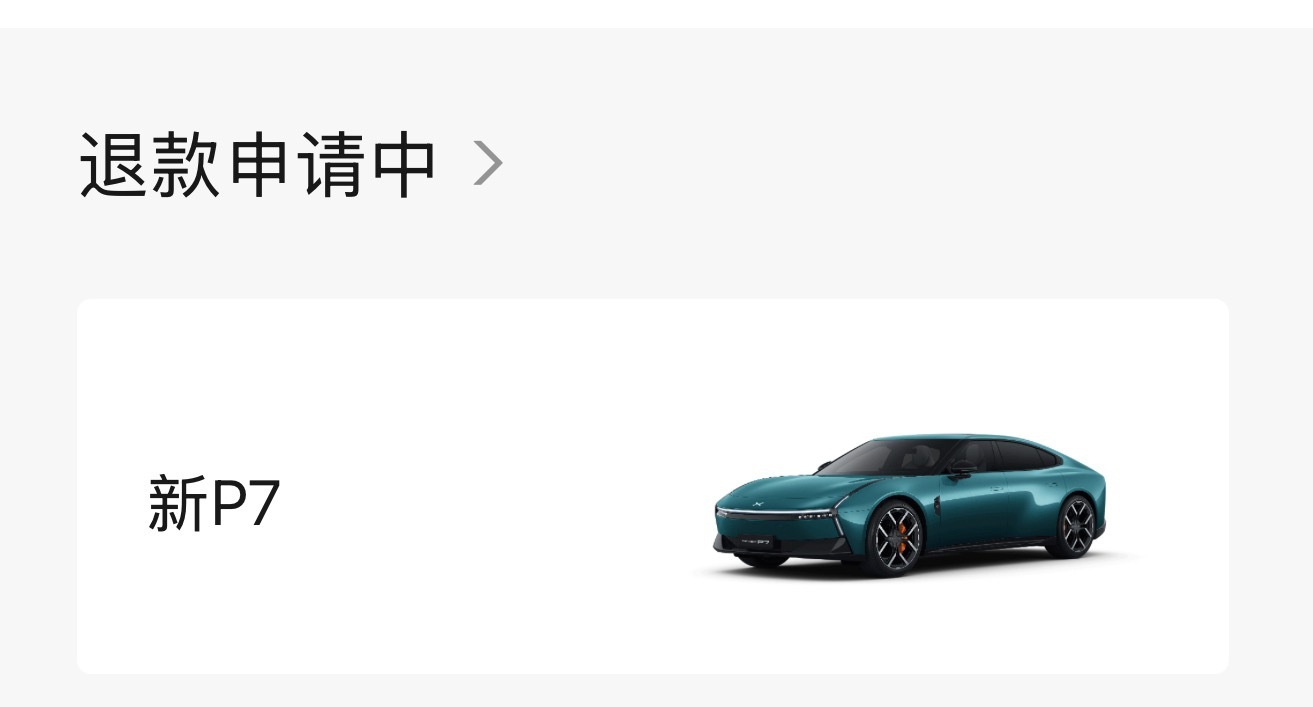 现在的新能源汽车竞争是真的激烈！昨天我带着我弟去试了蔚来ET5T小鹏P7