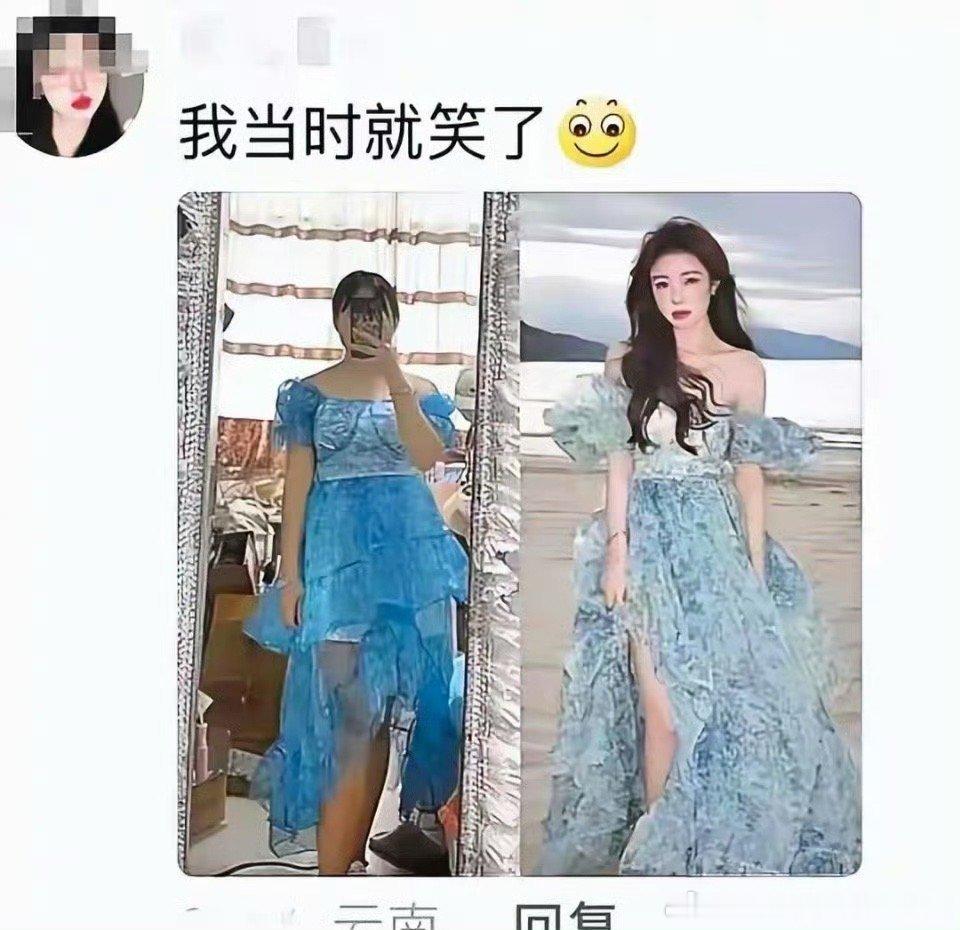 我寻思一条裙子能有多丑……看完我就知道女装退货率高的原因了
